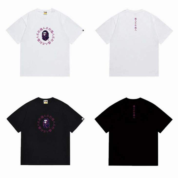 Picture of Aape T Shirts Short _SKUBapeS-2XLscqx124424869